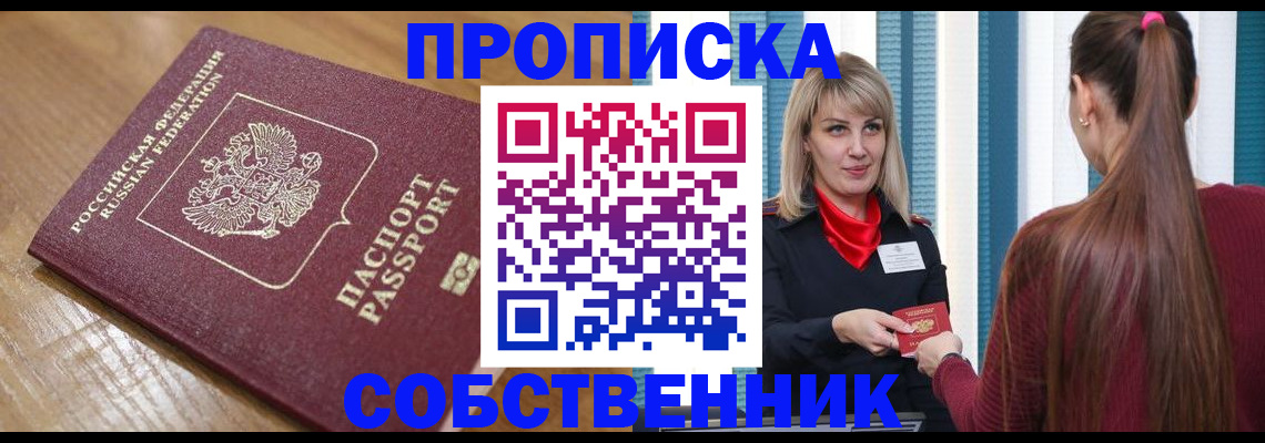 форма 3 в Зеленодольске